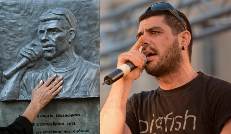 Σαν σήμερα 18 Σεπτεμβρίου: Η δολοφονία του Παύλου Φύσσα