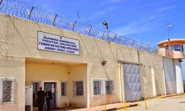 Φυλακές Δομοκού: Έξι τραυματίες σε συμπλοκή κρατουμένων