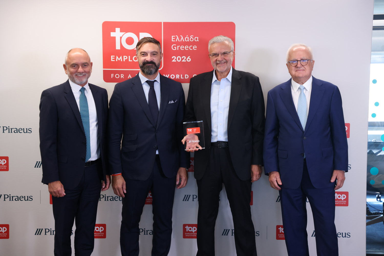 Πειραιώς: Top Employer Greece 2026 με διεθνή πιστοποίηση