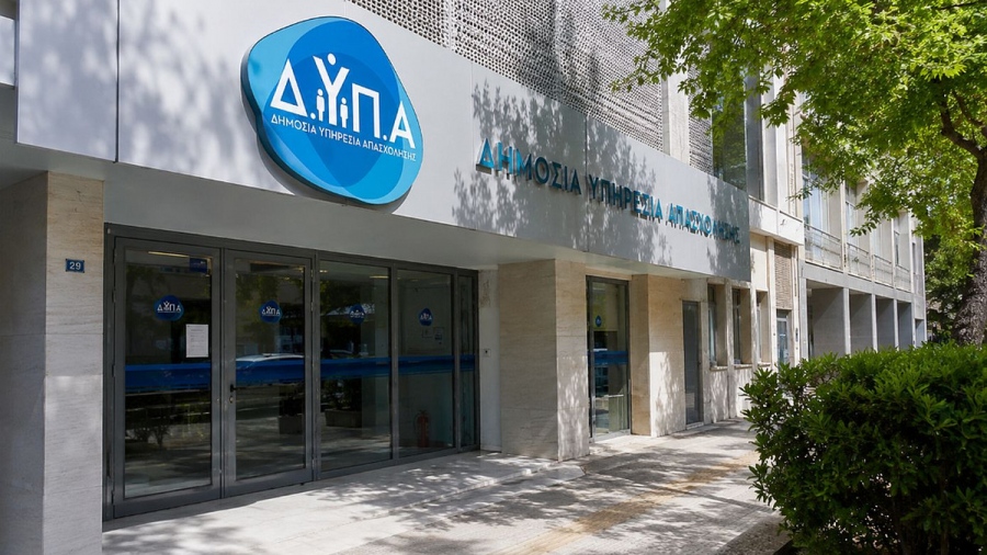 ΔΥΠΑ: Σε εξέλιξη οι αιτήσεις για το ειδικό εποχικό βοήθημα 2026