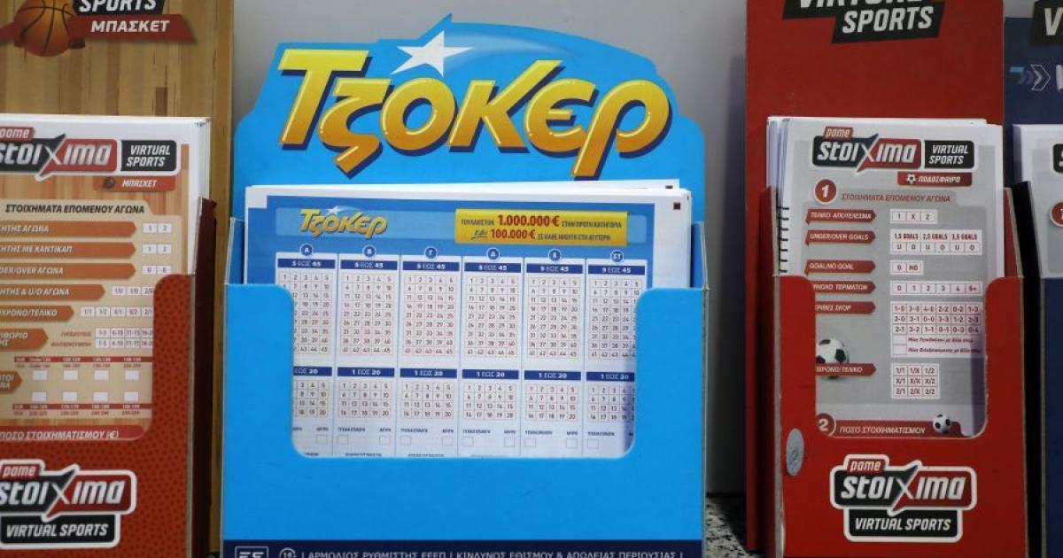Τζόκερ: Οι νικητήριοι αριθμοί της Πέμπτης (17/9) — 9 εκατ. ευρώ στην πρώτη κατηγορία