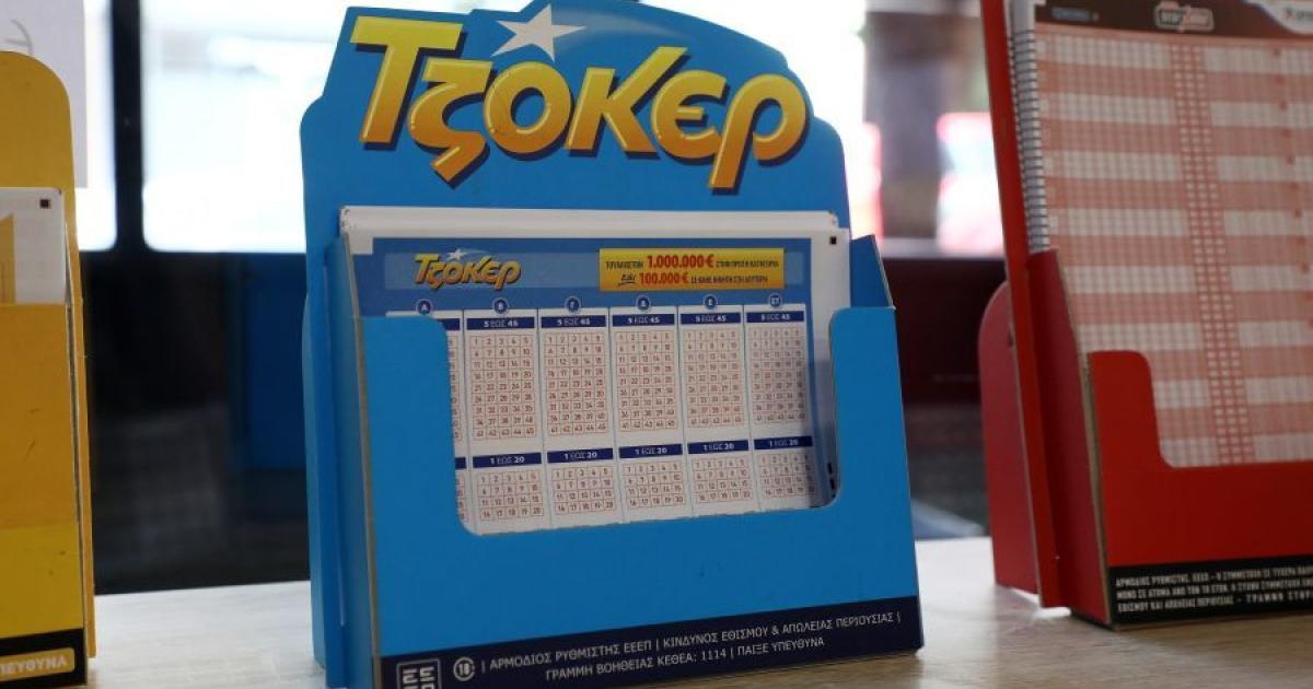Τζόκερ κλήρωση 3123: Οι τυχεροί αριθμοί για το 1 εκατ. ευρώ της Πέμπτης