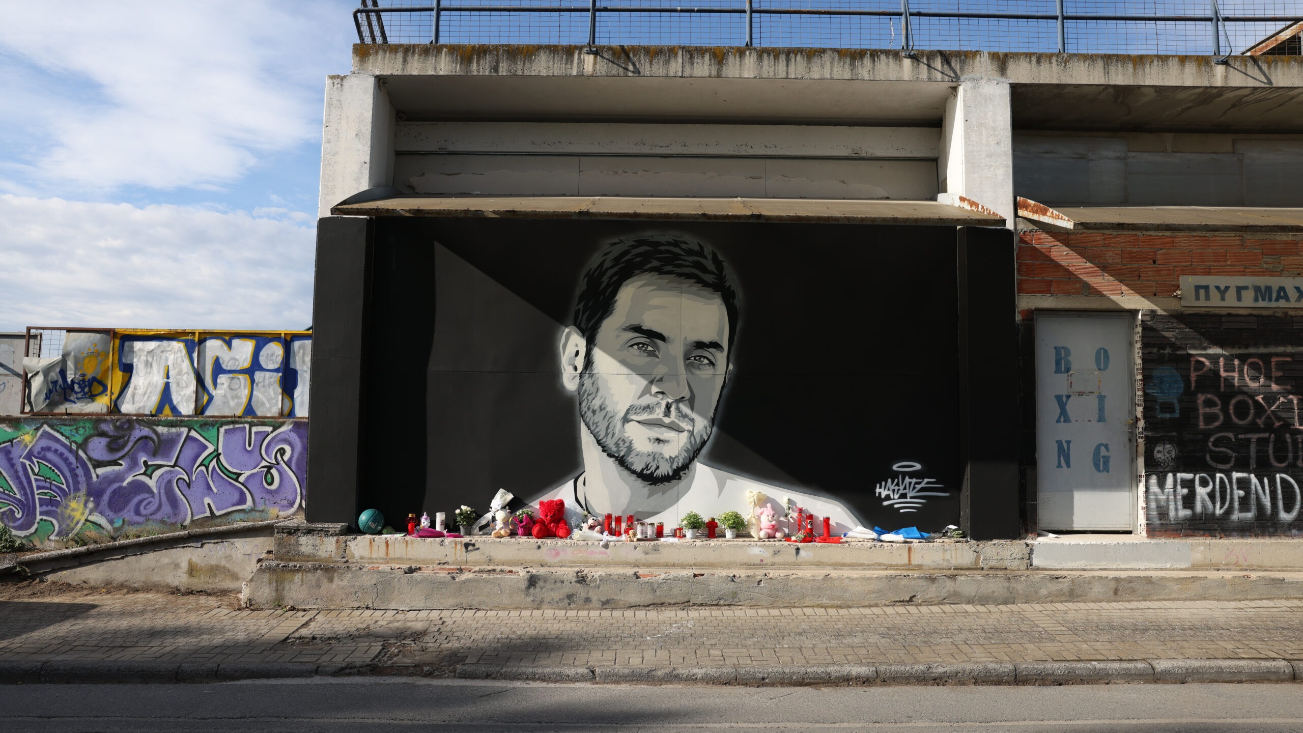 Δημογλίδου: Χωρίς εισαγγελική άδεια η άρση απορρήτου στην υπόθεση Μαζωνάκη