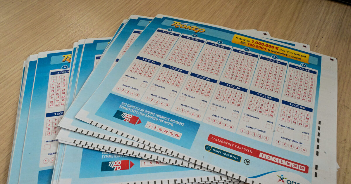 Τζόκερ: Ένας τυχερός κερδίζει 9,7 εκατ. ευρώ — οι νικητήριοι αριθμοί