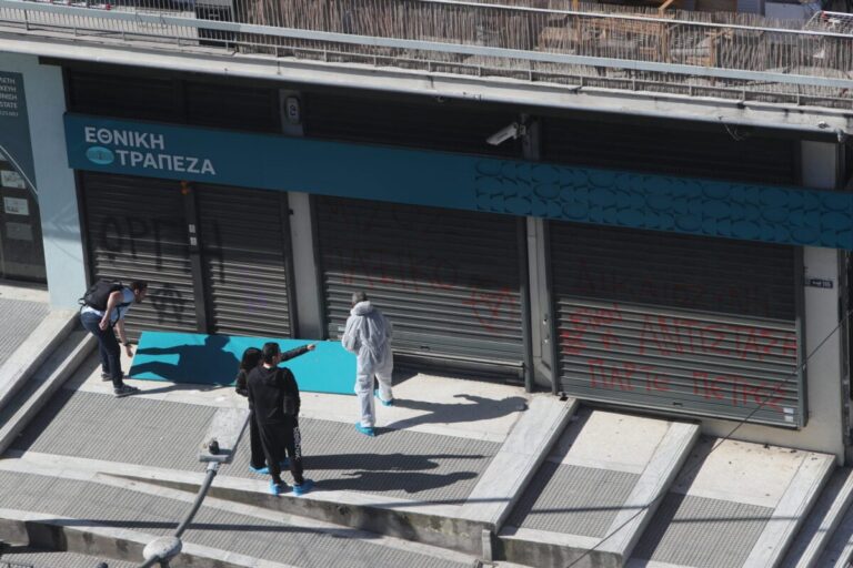 Ξεκίνησε η δίκη για τη φονική έκρηξη έξω από τράπεζα στη Θεσσαλονίκη