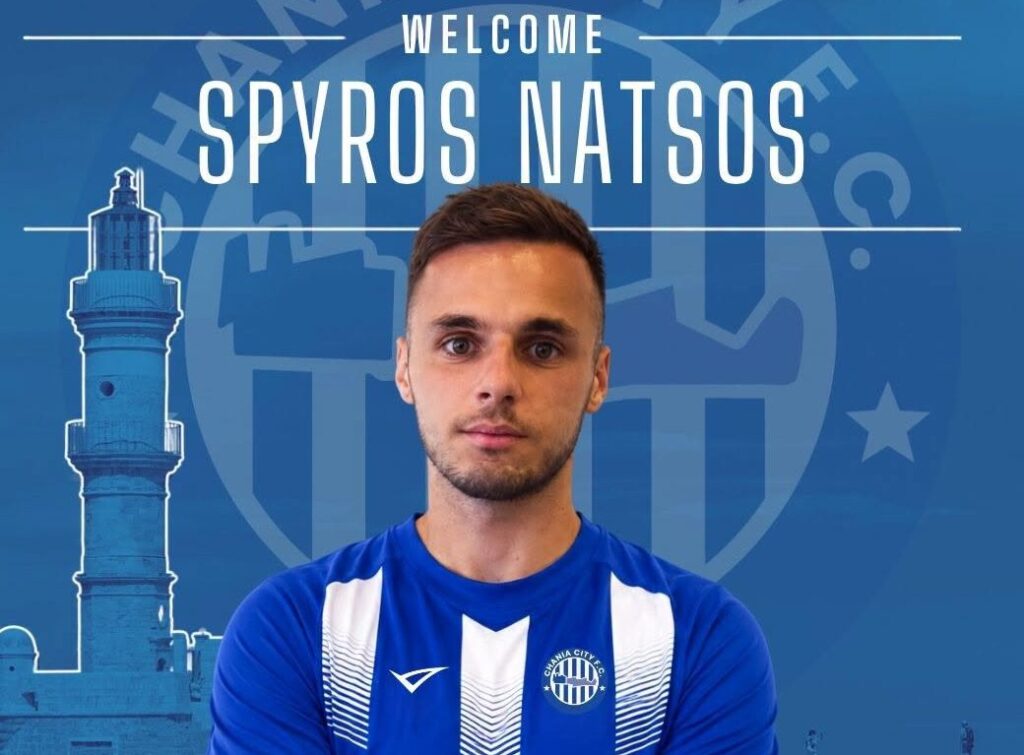 Στα Χανιά ο 28χρονος Σπύρος Νάτσος