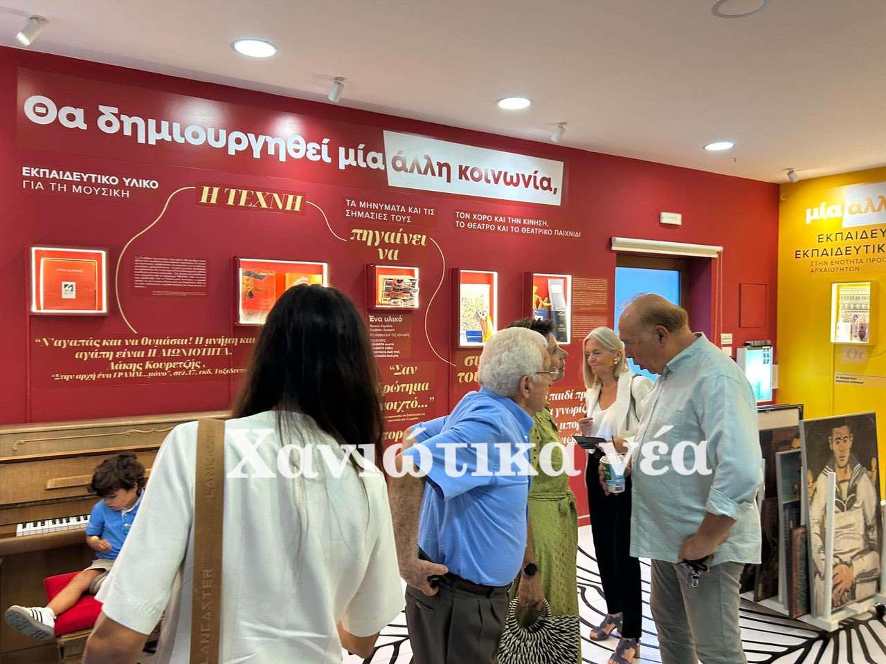 Νέα μόνιμη έκθεση «Σαν Ερώτημα Ανοιχτό» στο Μουσείο Σχολικής Ζωής Χανίων