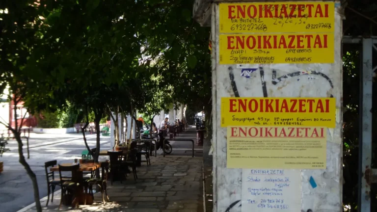Μετατίθεται για την 1η Ιουλίου 2027 η υποχρεωτική πληρωμή ενοικίων μέσω τράπεζας