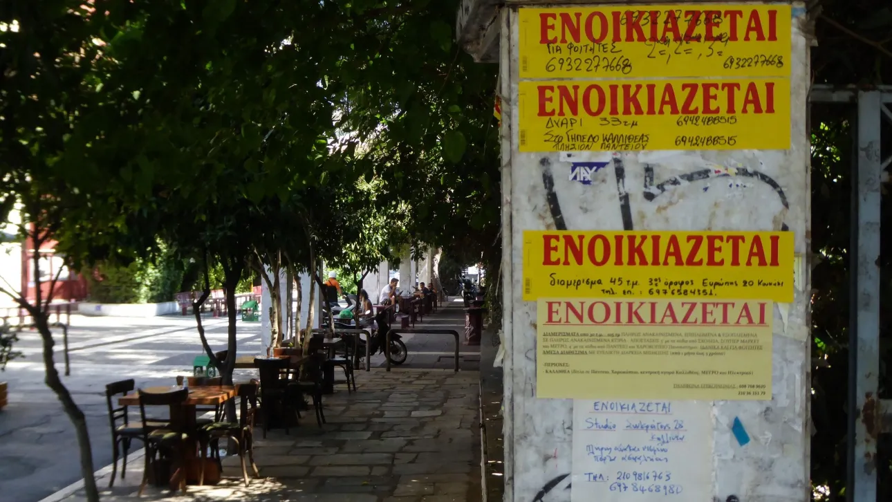 Μετατίθεται για την 1η Ιουλίου 2027 η υποχρεωτική πληρωμή ενοικίων μέσω τράπεζας