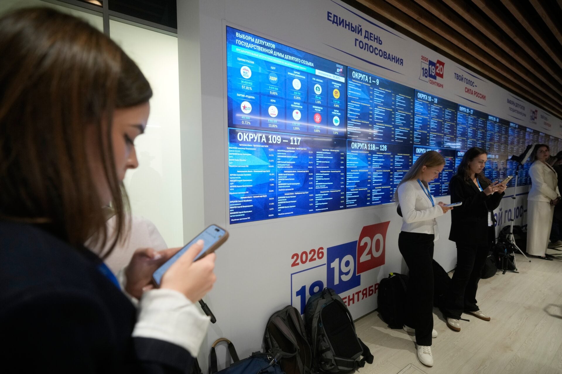 Εκλογές Ρωσίας: Ρεκόρ εδρών για την «Ενωμένη Ρωσία» του Πούτιν