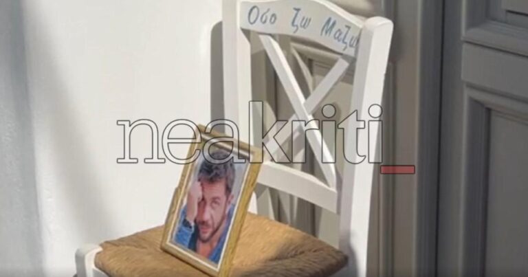 Σητεία: Τρισάγιο για τον Γιώργο Μαζωνάκη στο σπίτι του στους Πεύκους