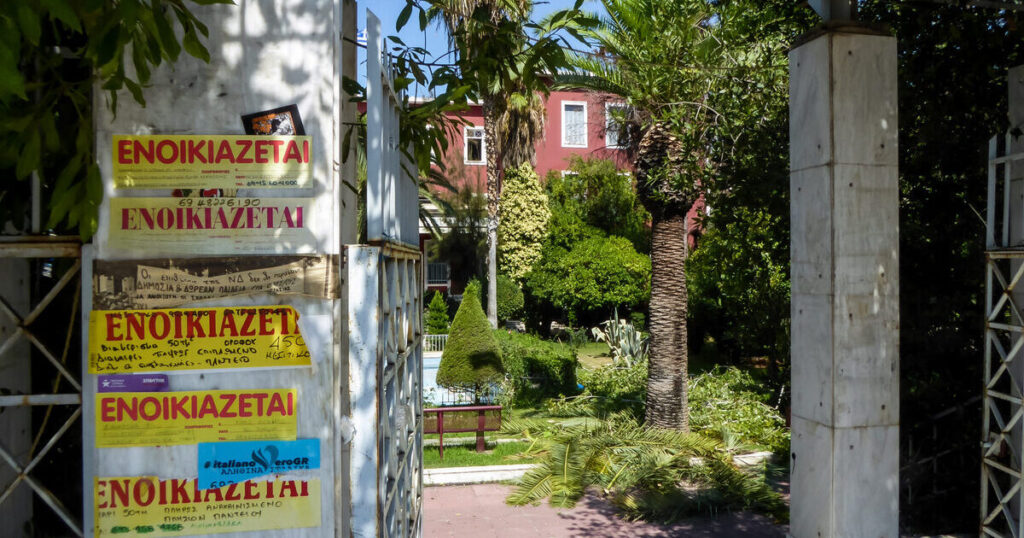 Φοιτητικό στεγαστικό επίδομα: Ξανάνοιξε η πλατφόρμα – Αιτήσεις έως 22 Σεπτεμβρίου