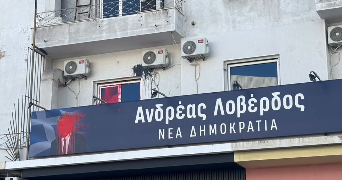 Επίθεση με μπογιές στο γραφείο Λοβέρδου: «Δεν με πτοούν»