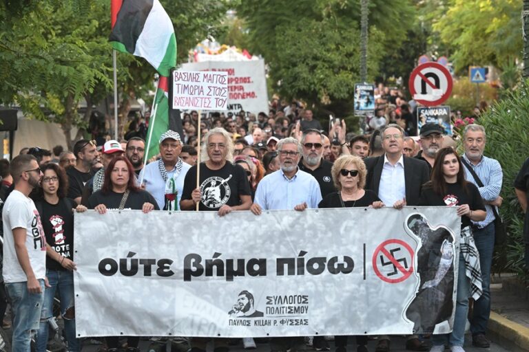 13 χρόνια από τη δολοφονία του Παύλου Φύσσα: Συγκέντρωση 17:30 στο Κερατσίνι — Αναλυτικά οι κλειστοί δρόμοι σε Κερατσίνι και Νίκαια
