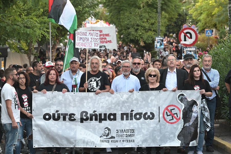 13 χρόνια από τη δολοφονία του Παύλου Φύσσα: Συγκέντρωση 17:30 στο Κερατσίνι — Αναλυτικά οι κλειστοί δρόμοι σε Κερατσίνι και Νίκαια