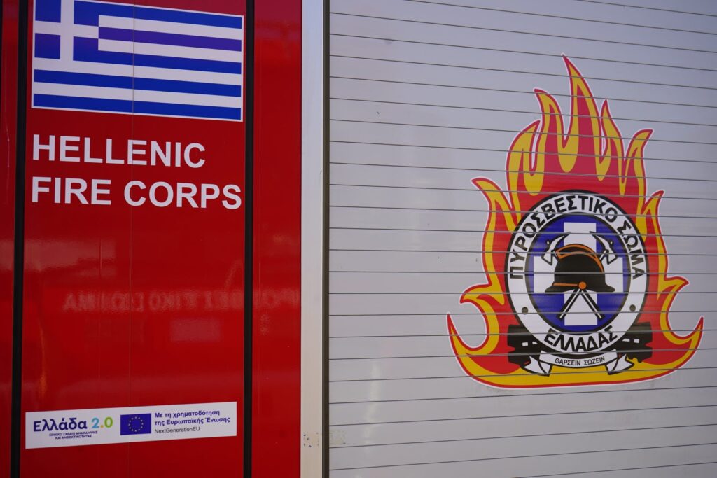 Πυροσβεστικό Σώμα: Προκηρύχθηκαν 19 θέσεις Τεχνικών — Αιτήσεις έως 5/10/2026