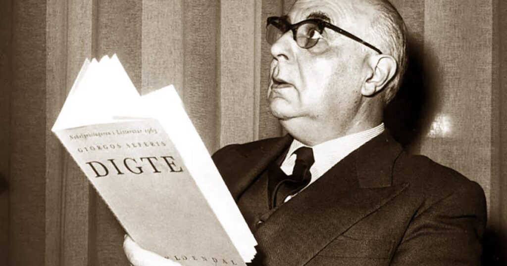 55 χρόνια από τον θάνατο του Σεφέρη, του πρώτου Έλληνα Νομπελίστα
