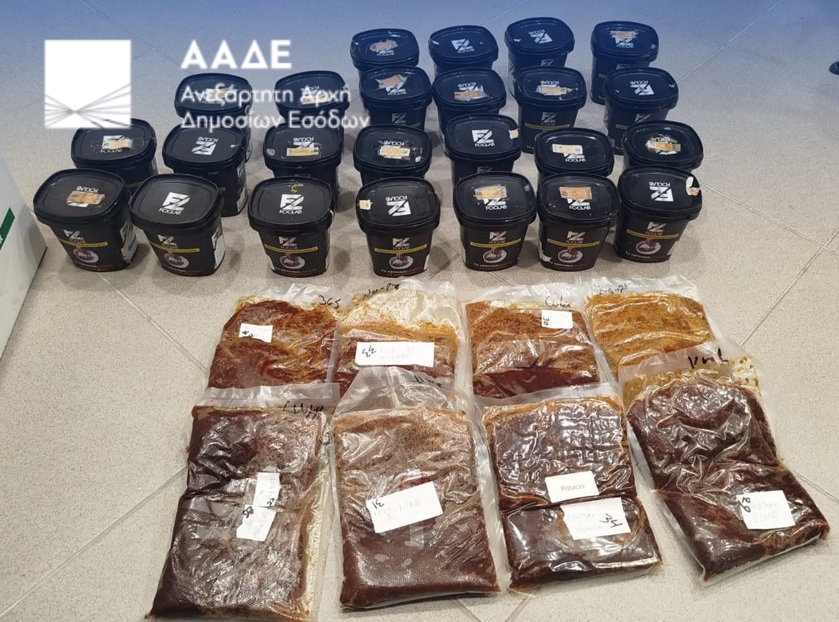 Θεσσαλονίκη: ΑΑΔΕ έσπασε κύκλωμα λαθραίου καπνού για ναργιλέ