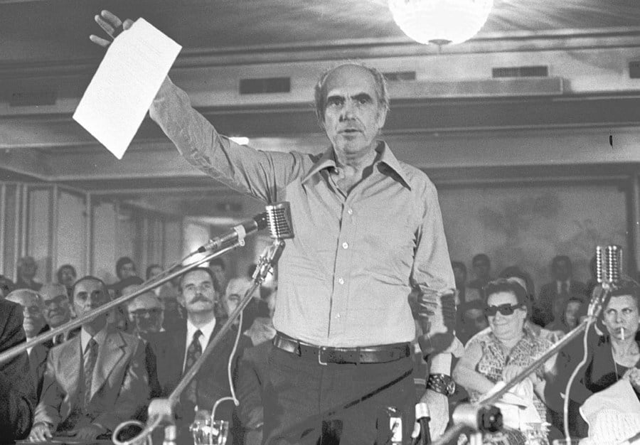 3 Σεπτεμβρίου 1974: 52 χρόνια από την ίδρυση του ΠΑΣΟΚ και η διαμόρφωση της πολιτικής του φυσιογνωμίας