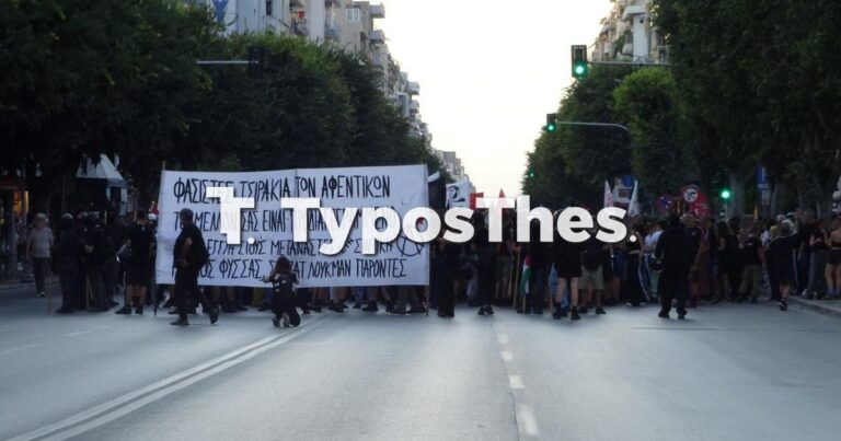 Θεσσαλονίκη: Αντιφασιστική πορεία για τα 13 χρόνια από τη δολοφονία του Παύλου Φύσσα