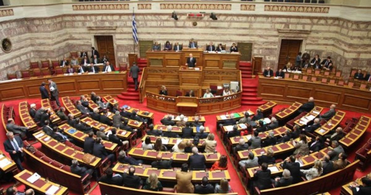 Βουλή: Σήμερα η δεύτερη ψηφοφορία για τη Συνταγματική Αναθεώρηση
