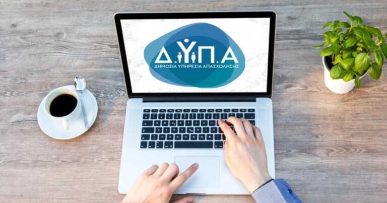 ΔΥΠΑ: Στους 717.926 οι εγγεγραμμένοι άνεργοι τον Αύγουστο — Μείωση 9,2% σε ετήσια βάση