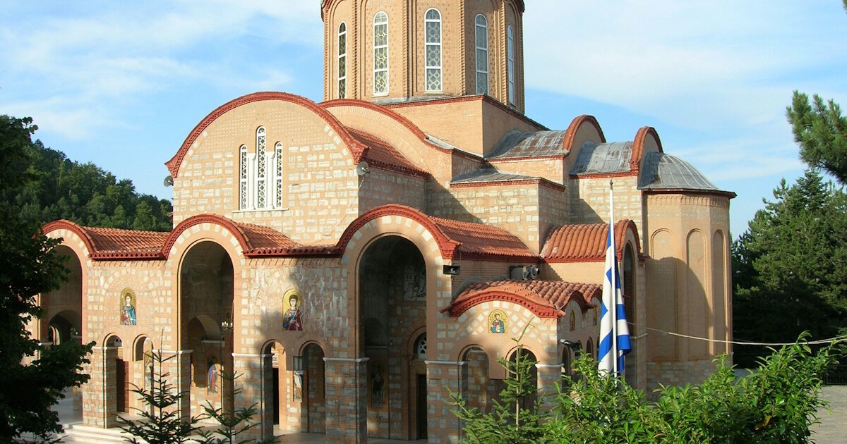 Εορτολόγιο σήμερα 18 Σεπτεμβρίου: Ποιοι γιορτάζουν