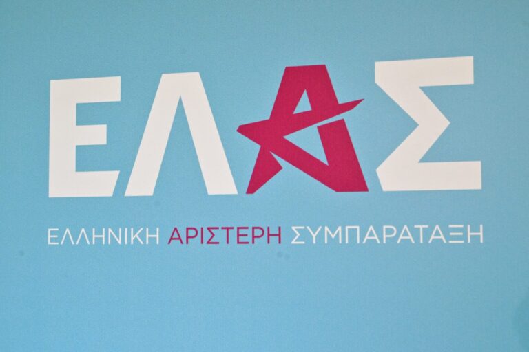Το κόμμα ΕΛΑΣ κατά Μαρινάκη για το επίδομα ανεργίας