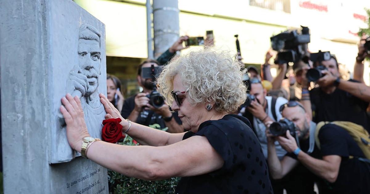 Κερατσίνι: Πορεία μνήμης 13 χρόνια μετά τη δολοφονία του Παύλου Φύσσα