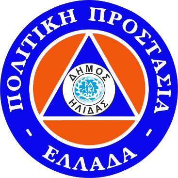 Πολιτική Προστασία: Οδηγός για επιτόπιους ελέγχους σε εγκαταστάσεις SEVESO III