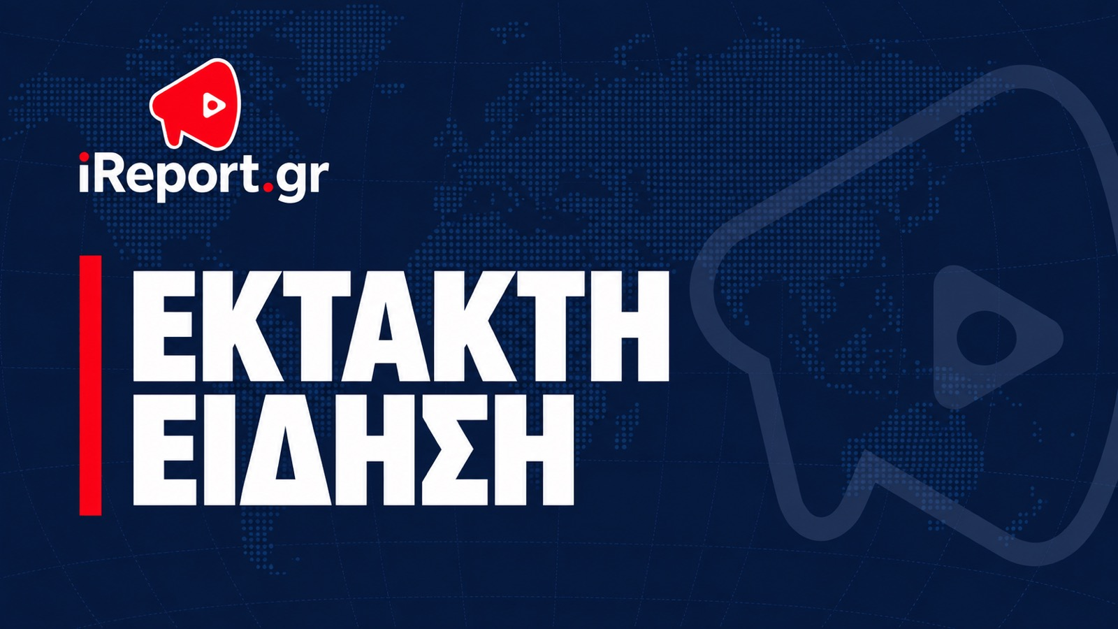 Σουδάν: Τουλάχιστον 153 νεκροί από επίθεση drone σε αποθήκη καυσίμων