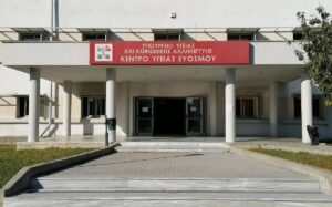 Θεσσαλονίκη: Δύο 13χρονες στο ΑΤ για επίθεση σε συνομήλική τους
