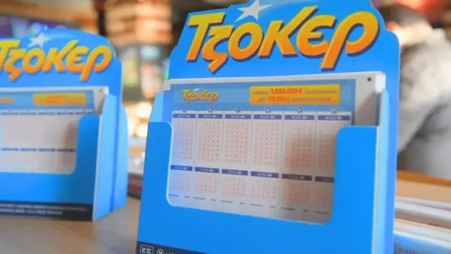 Τζόκερ 27/9: Κλήρωση με τζακ-ποτ 1.000.000 ευρώ