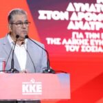 Ο γενικός γραμματέας του ΚΚΕ Δημήτρης Κουτσούμπας στο 52ο φεστιβάλ της ΚΝΕ στη Θεσσαλονίκη