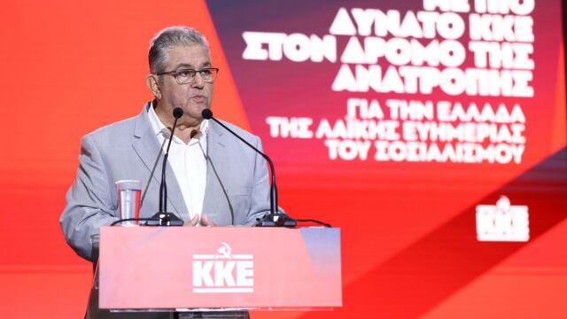Κουτσούμπας στο φεστιβάλ ΚΝΕ: Το διακύβευμα στις εκλογές είναι ένα δυνατό ΚΚΕ
