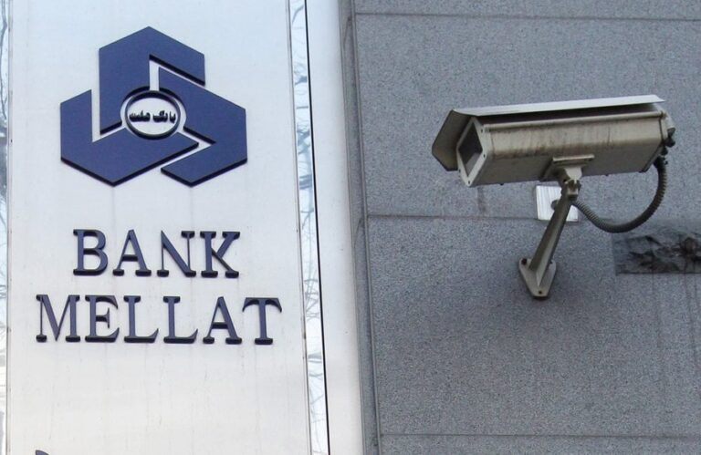 Τουρκία: Ανάκληση άδειας λειτουργίας της ιρανικής τράπεζας Mellat