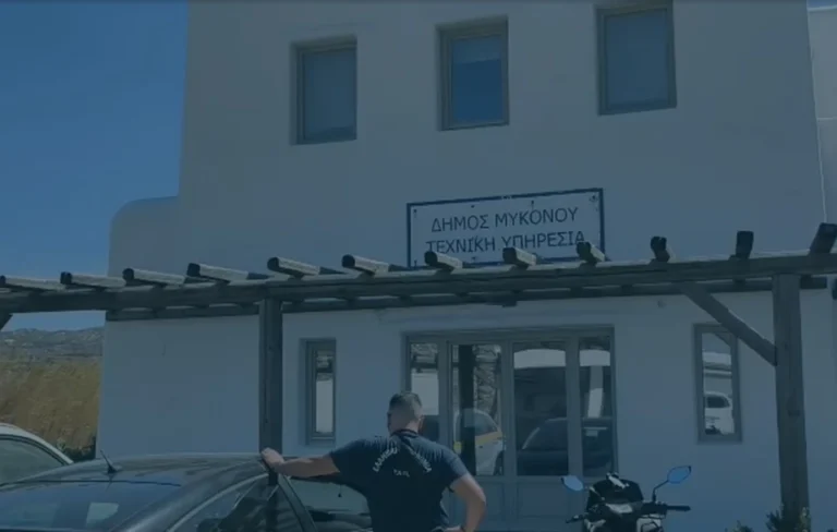 Σφραγισμένη η Πολεοδομία Μυκόνου μετά από εισαγγελική παρέμβαση για υποθέσεις αυθαιρέτων