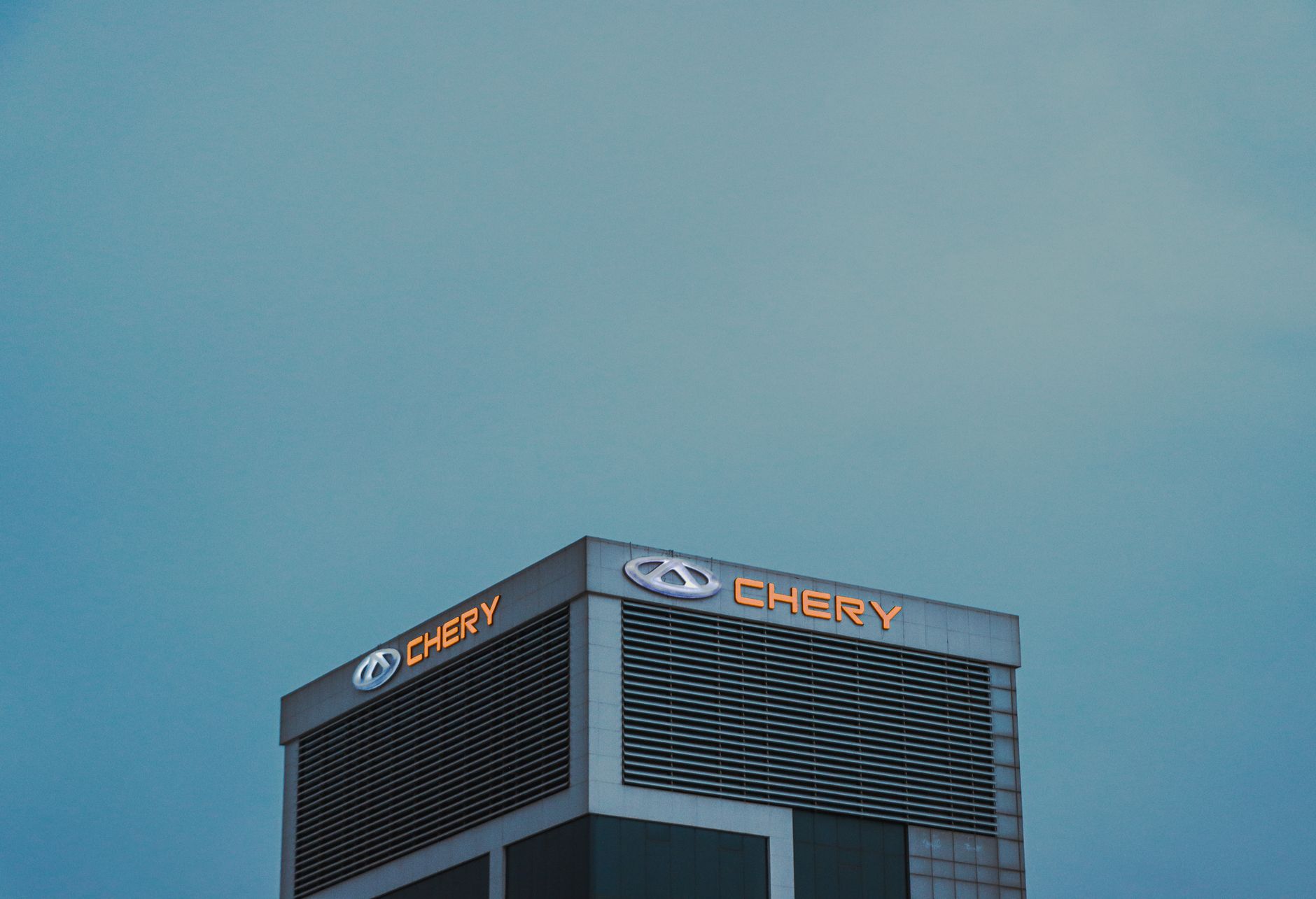 Η Chery πατάει γκάζι και… εξαπλώνεται σε ολόκληρη την Ευρώπη