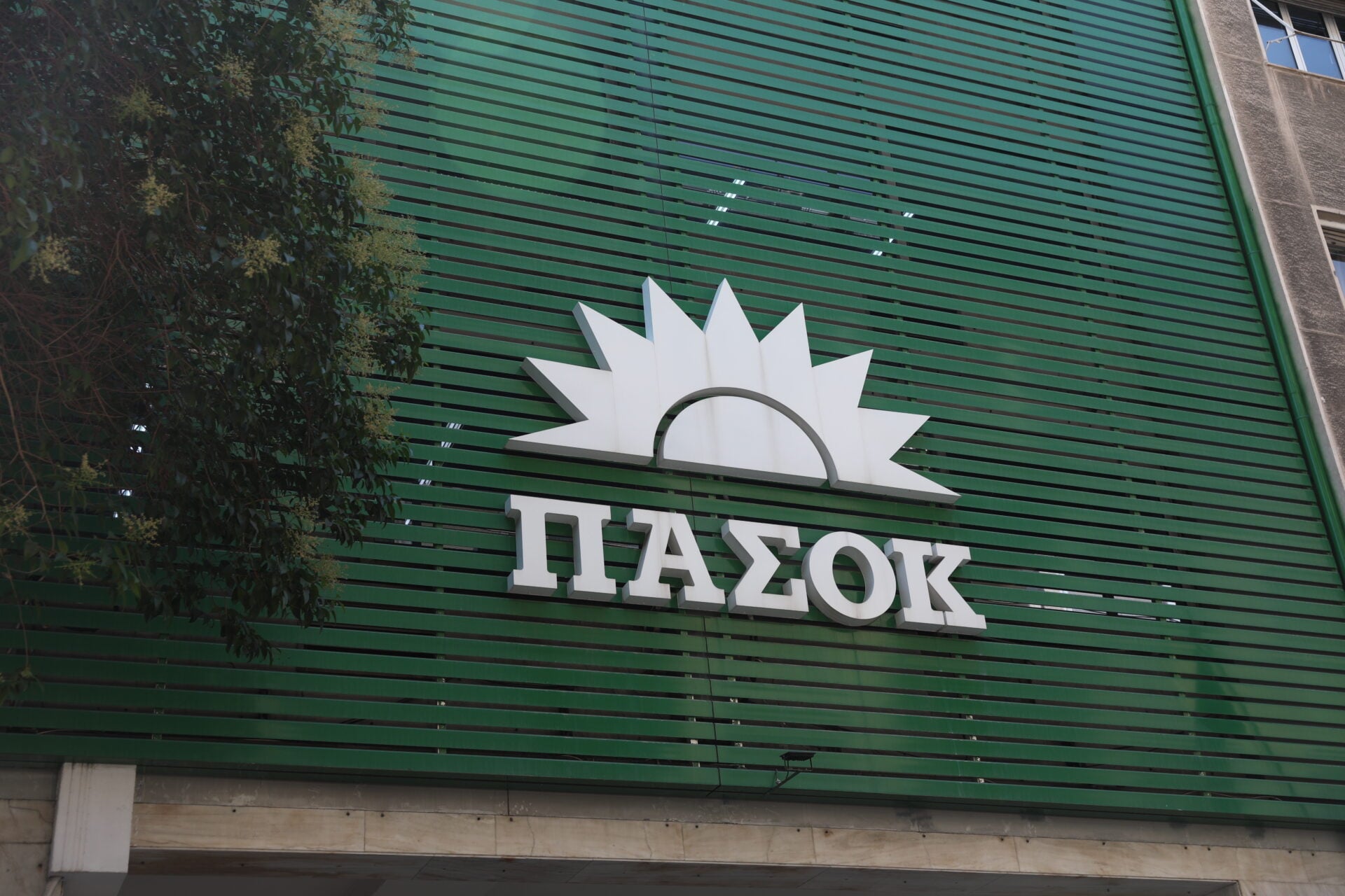 Το ΠΑΣΟΚ κατά κυβέρνησης για το πετρέλαιο θέρμανσης: «Πανικός αντί για σχεδιασμό»