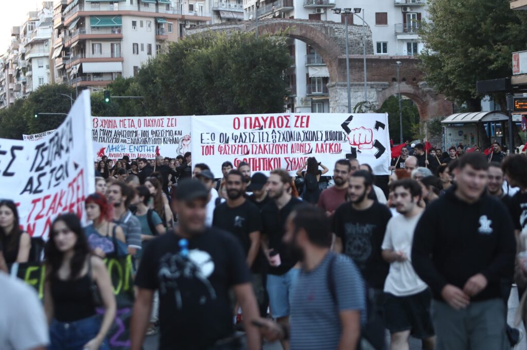 Θεσσαλονίκη: Αντιφασιστική πορεία για τα 13 χρόνια από τη δολοφονία του Παύλου Φύσσα