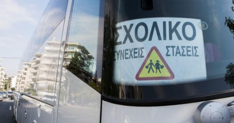 Ξέχασαν δύο νήπια σε σχολικό λεωφορείο στα Χανιά για 5 ώρες