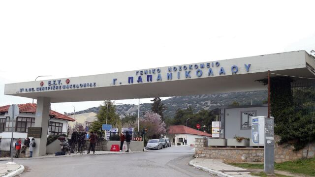 Θεσσαλονίκη: 41χρονη κατηγορείται για κλοπή επί 15 χρόνια στο νοσοκομείο Παπανικολάου