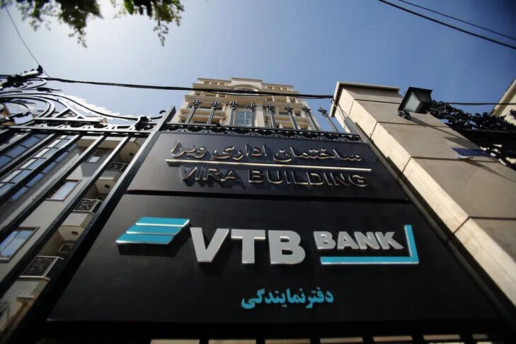 Οι ΗΠΑ επέβαλαν κυρώσεις στη ρωσική τράπεζα VTB για σχέσεις με το Ιράν