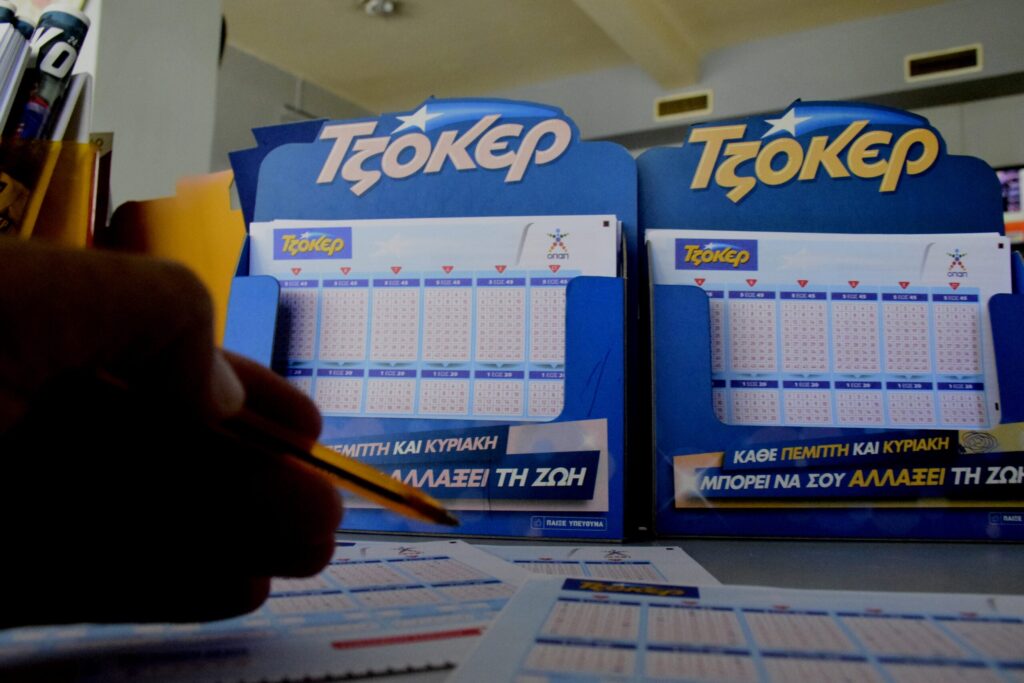 Τζόκερ: Οι νικητήριοι αριθμοί της Πέμπτης (17/9) — 9 εκατ. ευρώ στην πρώτη κατηγορία