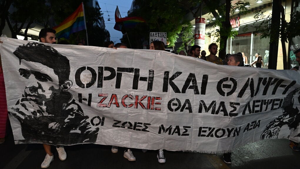 Αποφυλακίστηκε υπό όρους ο μεσίτης για τον θάνατο του Ζακ Κωστόπουλου