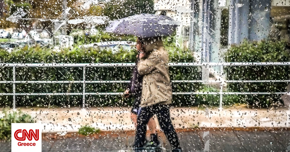 Κύμα κακοκαιρίας από την Κυριακή: βροχές, καταιγίδες και πτώση θερμοκρασίας