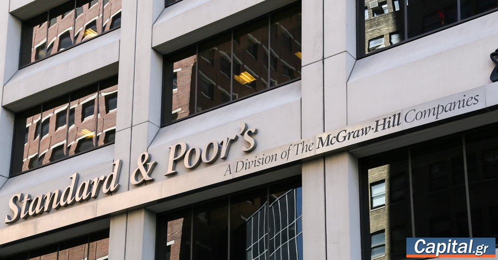 S&P: Επιβεβαίωση του ελληνικού αξιόχρεου στο BBB με σταθερές προοπτικές