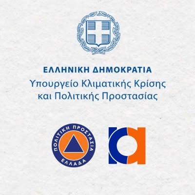 Πολιτική Προστασία: Οδηγίες για προληπτική απομάκρυνση πολιτών λόγω πλημμυρών
