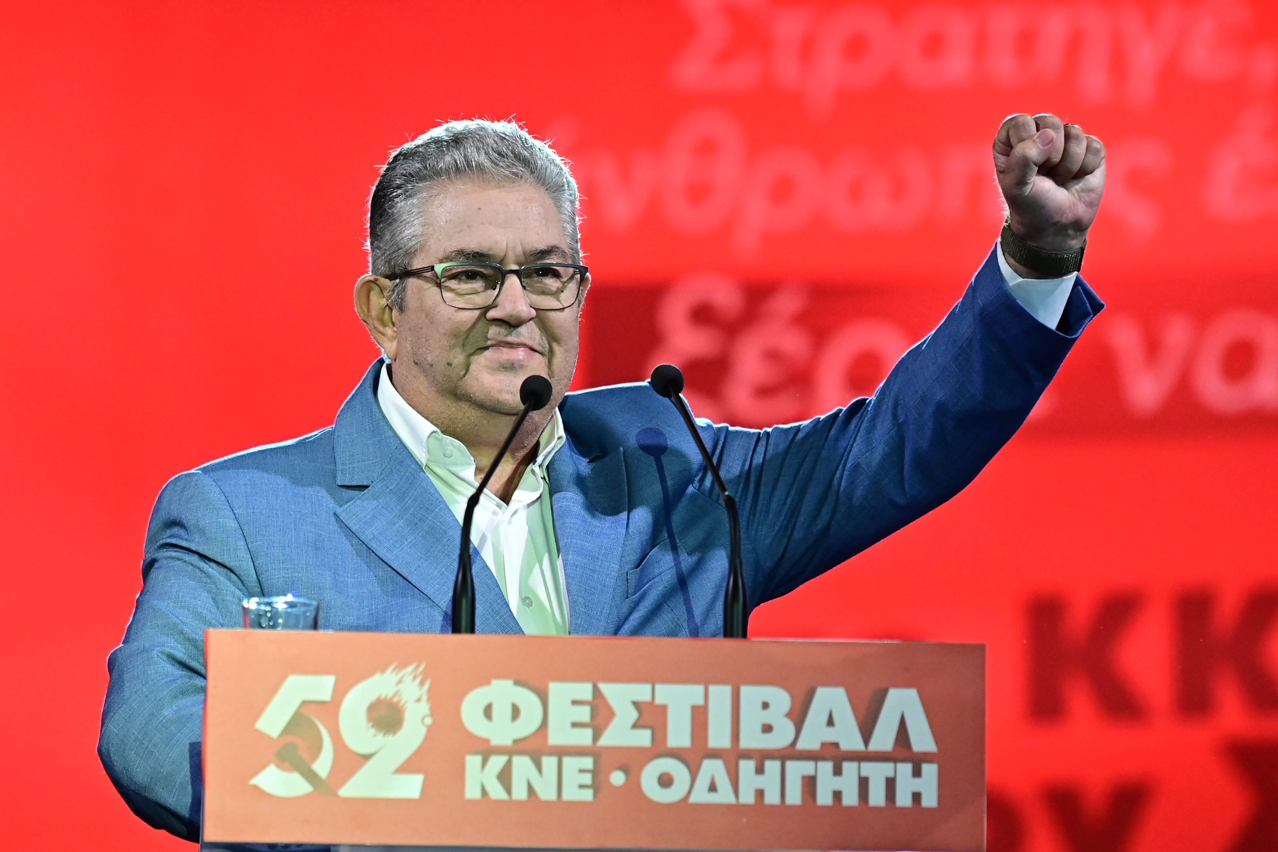 Κουτσούμπας: Η εμπλοκή της Ελλάδας στον ενεργειακό πόλεμο δεν είναι εθνική υπόθεση