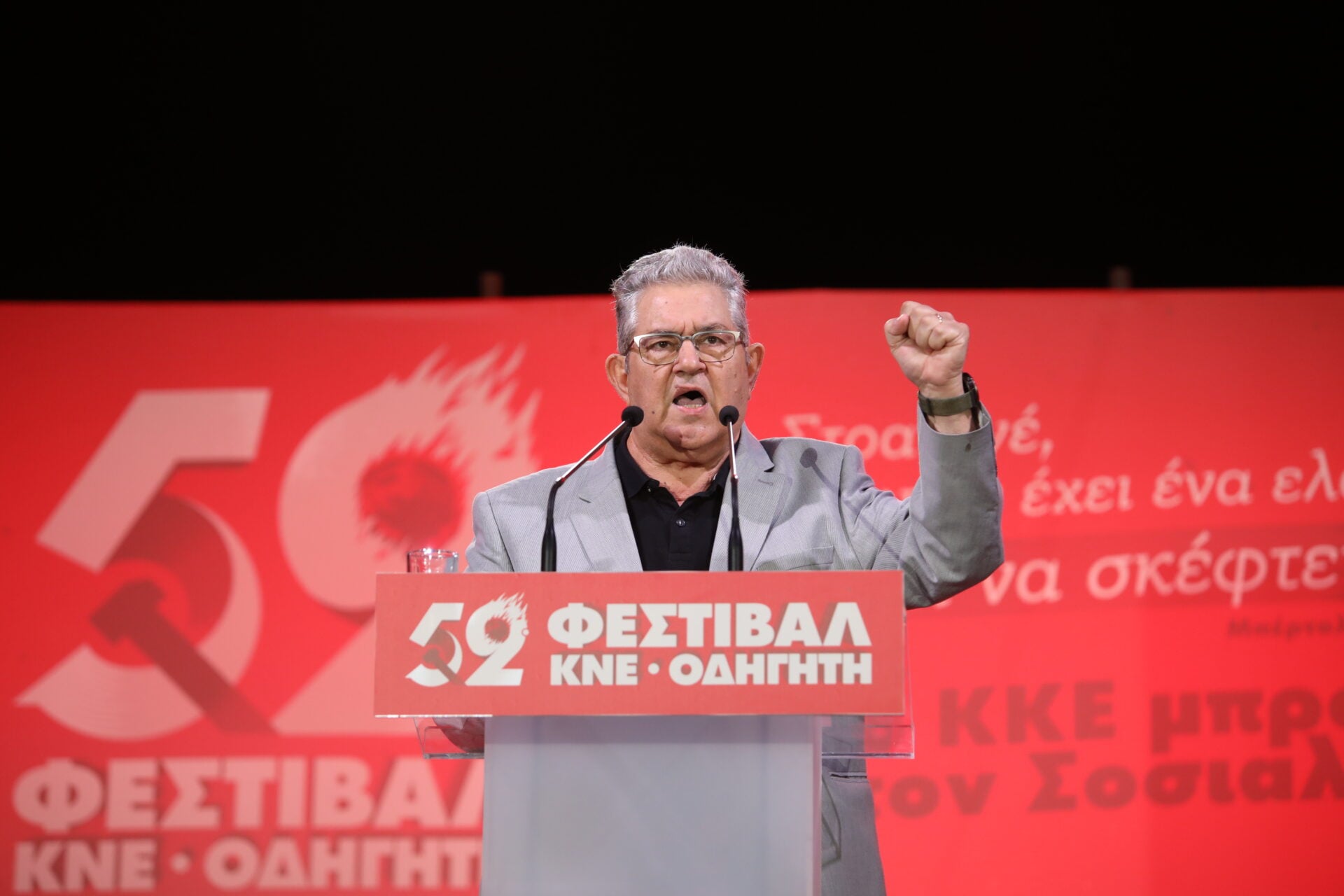 Κουτσούμπας: Η εμπλοκή της Ελλάδας στον ενεργειακό πόλεμο δεν είναι εθνική υπόθεση